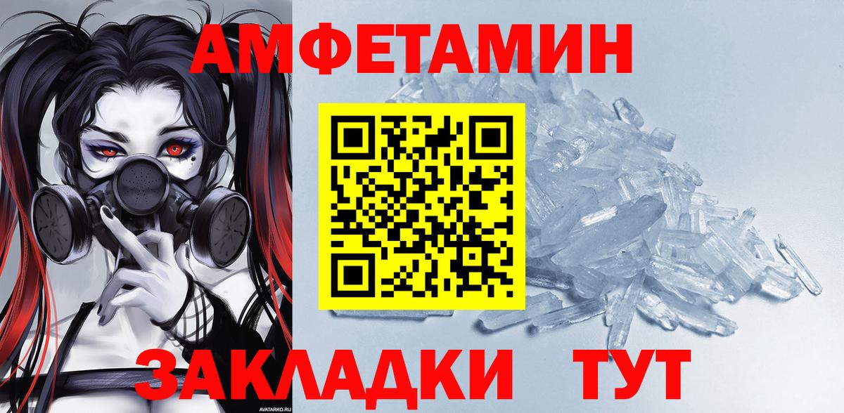 Amphetamine 97% Октябрьский