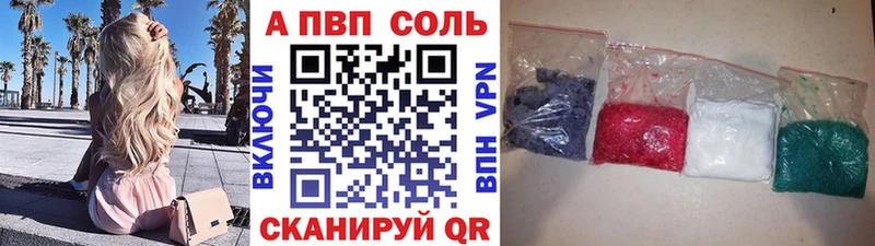 мориарти формула  Октябрьский  Альфа ПВП СК КРИС  купить наркоту 