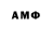 Амфетамин 97% KAMAP YT