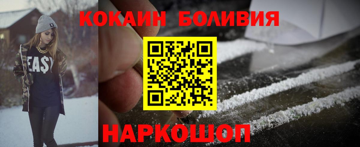 Cocaine Эквадор Октябрьский