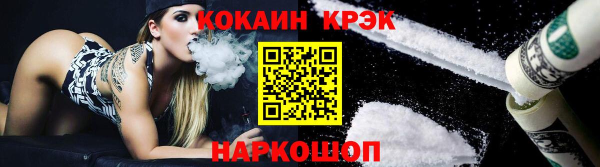 COCAIN  Октябрьский  COCAIN FishScale  Кокаин VHQ 