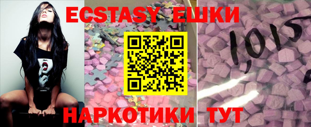 Экстази  Экстази louis Vuitton  Экстази louis Vuitton  Вход с VPN  Октябрьский 