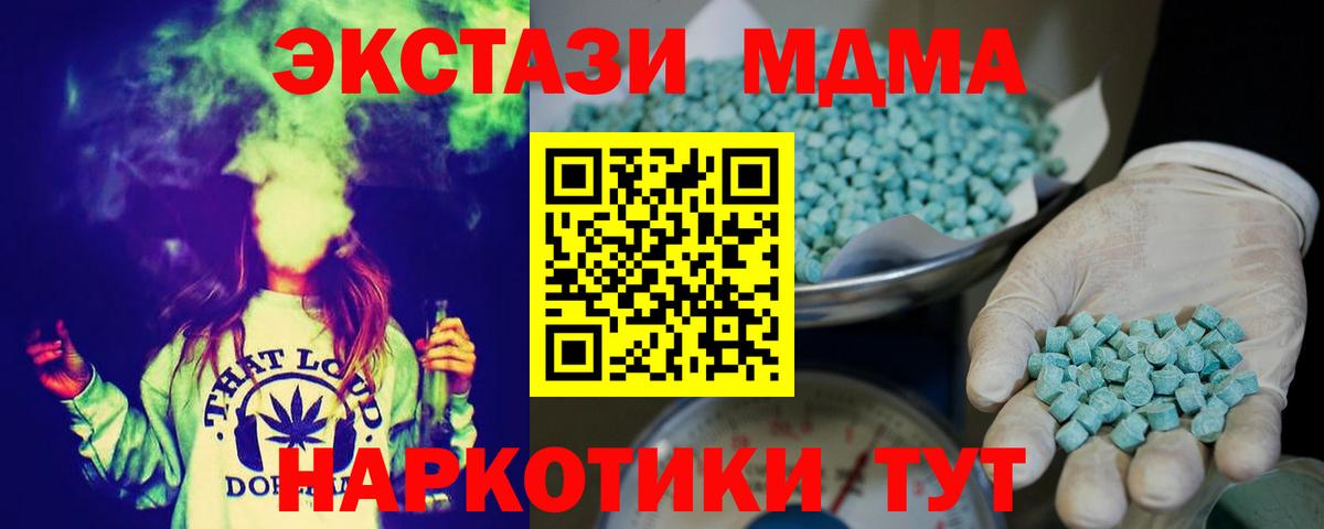 Экстази mix Октябрьский