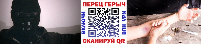 ГЕРОИН гречка  как найти   Октябрьский 