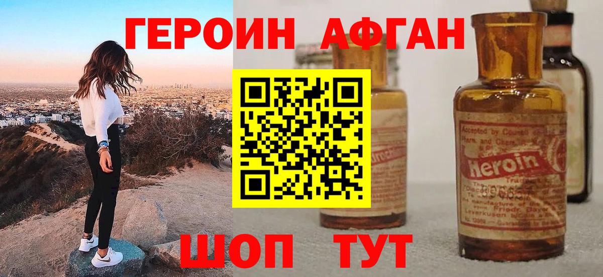 Октябрьский  ГЕРОИН  Вход с VPN  ГЕРОИН гречка 