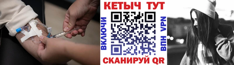 Кетамин ketamine Октябрьский