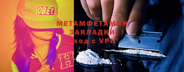 марки lsd Магадан