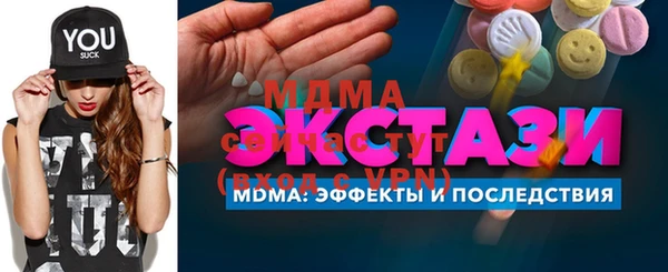 спиды Майский