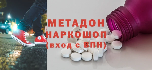 каннабис Мегион