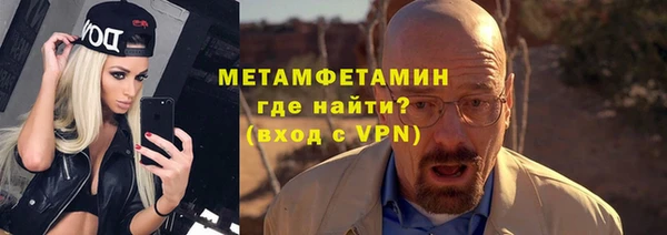 гашик Медвежьегорск