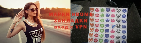 спиды Майский