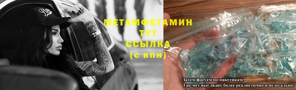 спиды Майский
