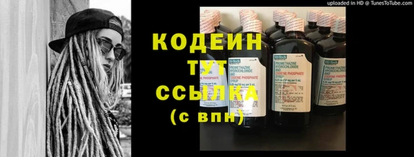каннабис Мегион