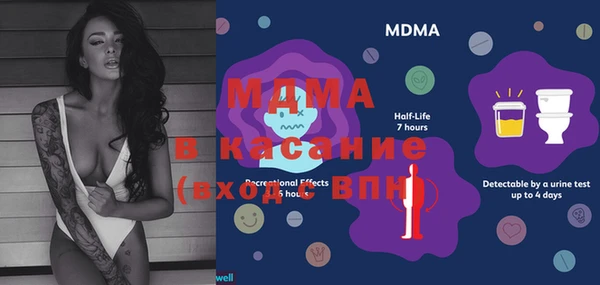 мяу мяу мука Магас