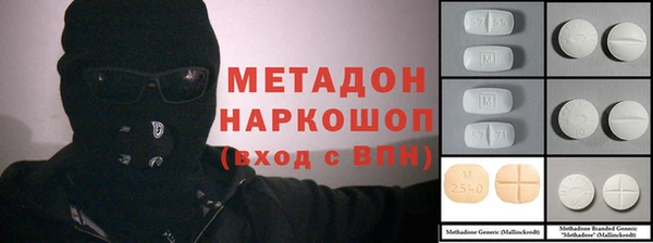 спиды Майский