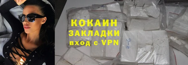 мескалин Медногорск