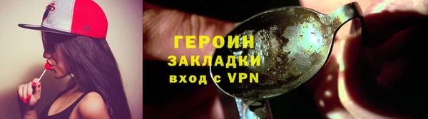 мяу мяу мука Магас