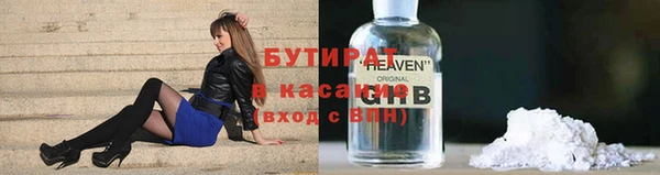 спиды Майский