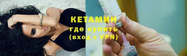 мескалин Медногорск