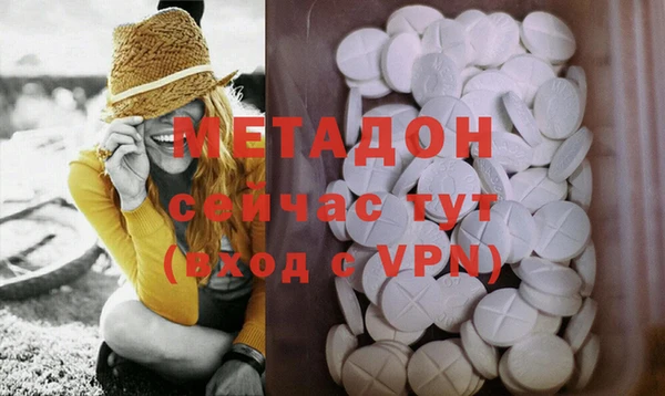 каннабис Мегион