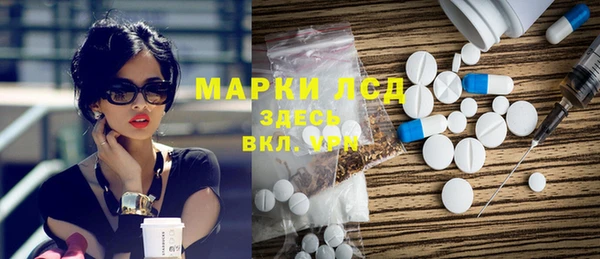 каннабис Мегион