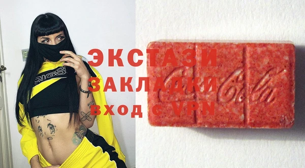 мескалин Медногорск