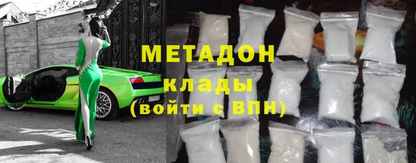 мяу мяу мука Магас