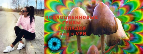 марки lsd Магадан
