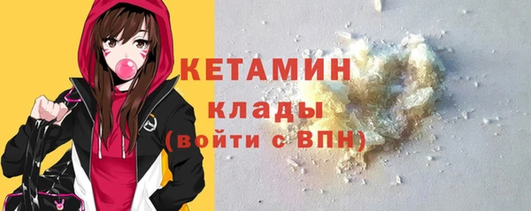 мяу мяу мука Магас