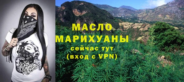мескалин Медногорск
