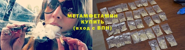 спиды Майский