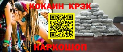 марки lsd Апшеронск