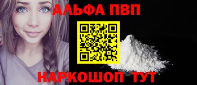 кокаин колумбия Апрелевка