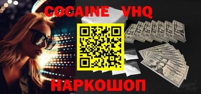 трава Ипатово