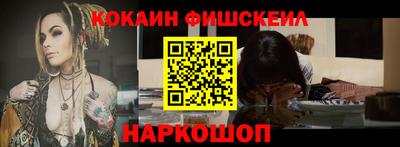 марки lsd Апшеронск