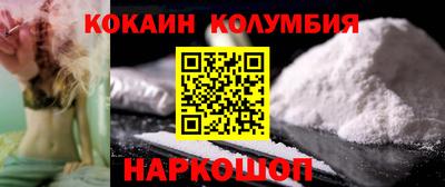 трава Ипатово