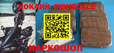 марки lsd Апшеронск