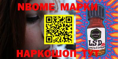 бутират Аргун