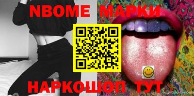 марки lsd Апшеронск