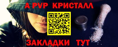 мяу мяу мука Ирбит