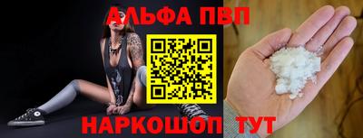 марки lsd Апшеронск