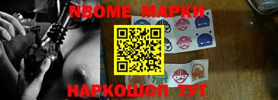 бутират Аргун