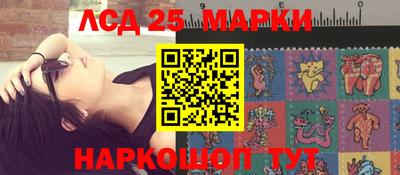 трава Ипатово