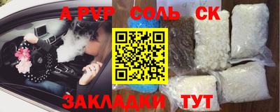 трава Ипатово