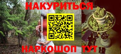 трава Ипатово