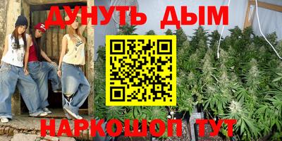 бутират Аргун