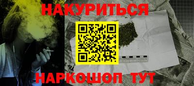 трава Ипатово