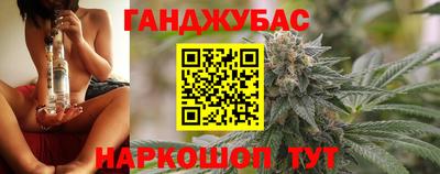 трава Ипатово