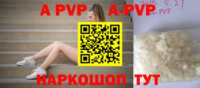 трава Ипатово