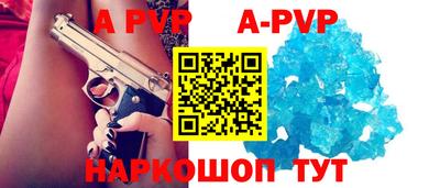 бутират Аргун